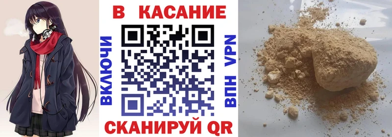 Наркошоп Камешково Каннабис А ПВП АМФ Меф мяу мяу Гашиш