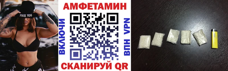 Амфетамин 98%  цена наркотик  блэк спрут онион  Камешково 