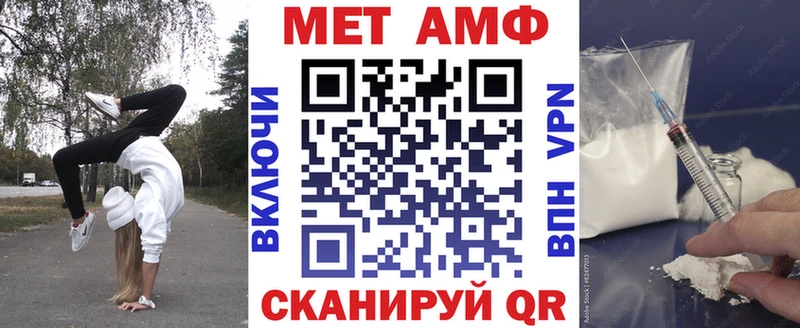 Amphetamine 98% Камешково
