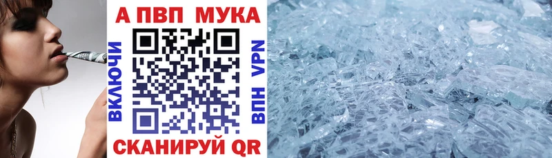 А ПВП СК КРИС  Камешково 