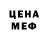 КЕТАМИН VHQ Arhak Ar