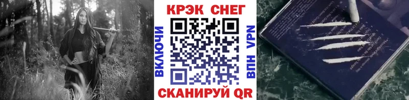 COCAIN VHQ  Камешково 