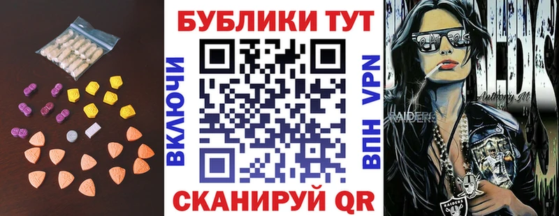 даркнет сайт Камешково Ecstasy 280мг