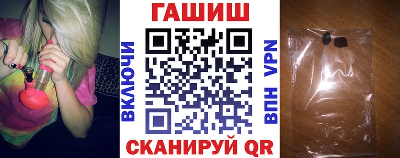 ГАШ hashish  Камешково 