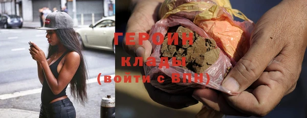 экстази Володарск