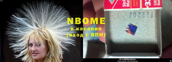 мефедрон мука Верея