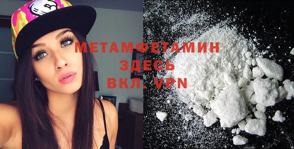 спайс Верхнеуральск