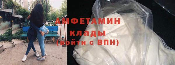 мефедрон мука Верея