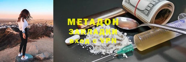 спайс Верхнеуральск