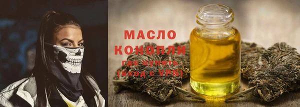 МДМА Волосово