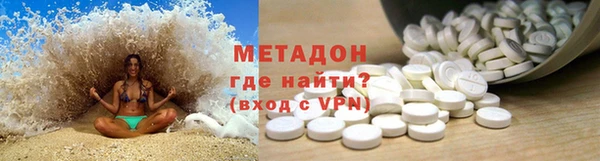 мефедрон мука Верея