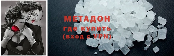 экстази Володарск