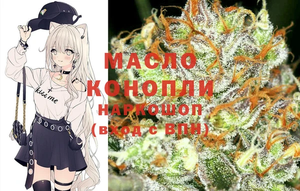 метадон Волоколамск