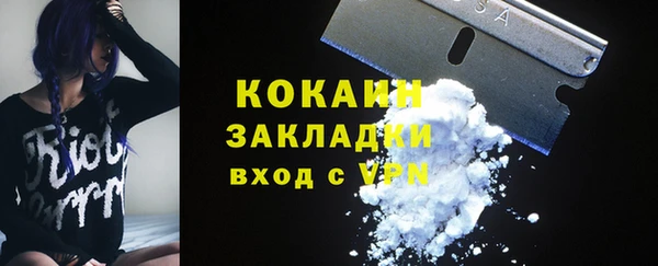 мефедрон мука Верея