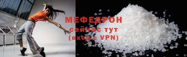 метадон Волоколамск