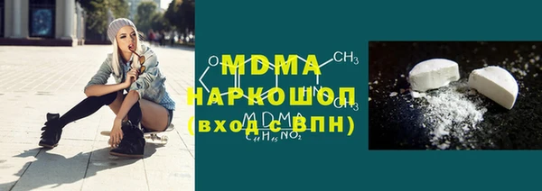 спайс Верхнеуральск