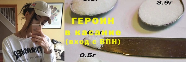 мефедрон мука Верея