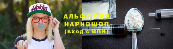 МДМА Волосово