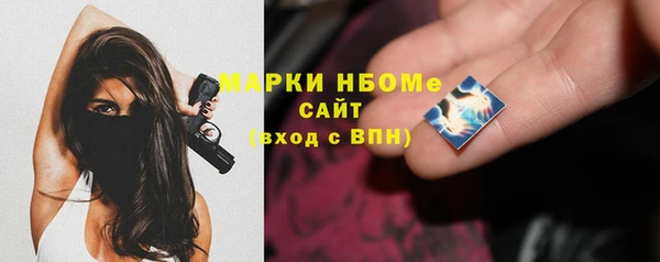 спайс Верхнеуральск