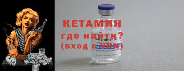 МДМА Волосово