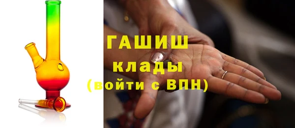 спайс Верхнеуральск