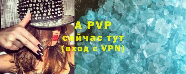 экстази Володарск