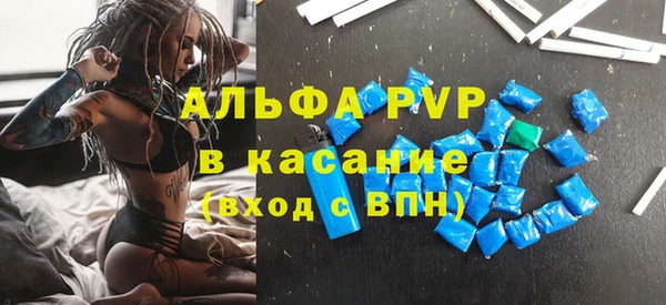 мефедрон мука Верея