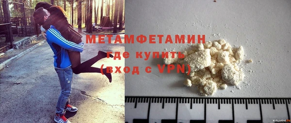 метадон Волоколамск