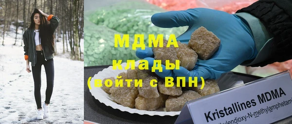 мефедрон мука Верея