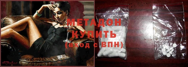 спайс Верхнеуральск