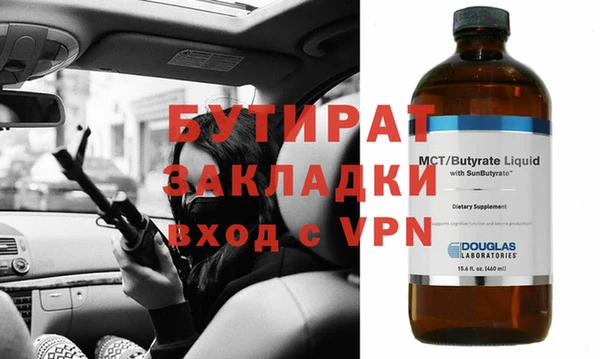 мефедрон мука Верея