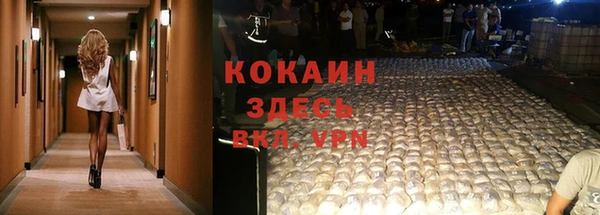 экстази Володарск