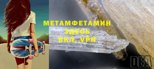 экстази Володарск
