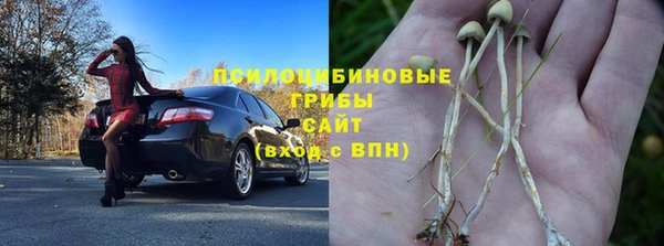 МДМА Волосово