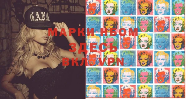 мефедрон мука Верея