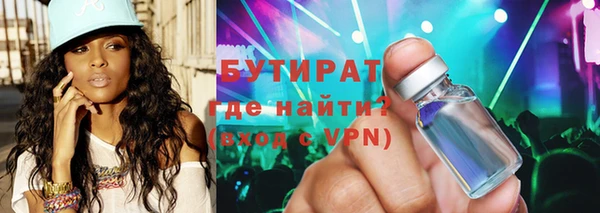 спайс Верхнеуральск