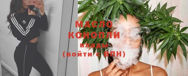 экстази Володарск