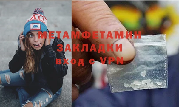 МДМА Волосово