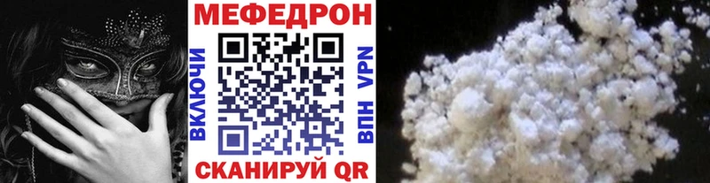 МЯУ-МЯУ мука  Камешково 