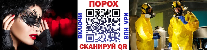 закладки Камешково Метамфетамин мет