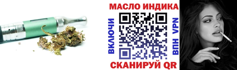 Дистиллят ТГК концентрат  наркотики  Камешково 