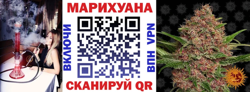 Бошки Шишки гибрид  Камешково 